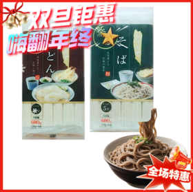 日本 松代熟成荞麦面/乌冬面-600g
