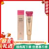 【保税仓】AHC第十二代眼霜中样12ml 商品缩略图0