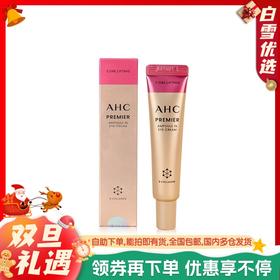 【保税仓】AHC第十二代眼霜中样12ml
