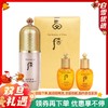 【保税仓】whoo后玉容粉色隔离套盒带水乳（隔离40ml+水中样20ml+乳中样20ml/套
） 商品缩略图0
