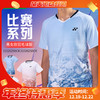 YONEX尤尼克斯羽毛球服短袖1102625BCR 2102625BCR男女款透气速干比赛运动服短袖 商品缩略图0