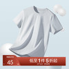 【冰柔棉T恤】柒牌男士短袖T恤夏季透气抗菌圆领打底衫124F70070 商品缩略图0