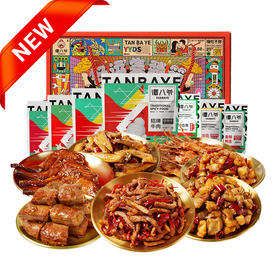 谭八爷 零食大礼包7袋装共1025g