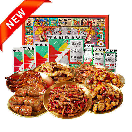 谭八爷 零食大礼包7袋装共1025g 商品图0