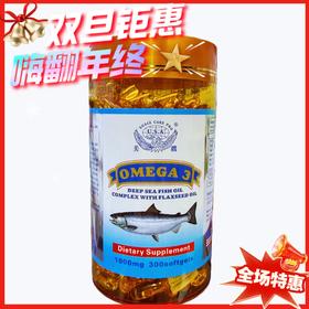 美国 美鹰鱼油（金盖）300粒
