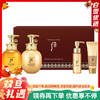 【保税仓】WHOO后SPA沐浴套盒（沐浴露220ml+身体乳220ml+沐浴露50ml+身体乳40ml） 商品缩略图0