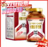 澳门 Etide营泰科研健肝素-60粒 商品缩略图0