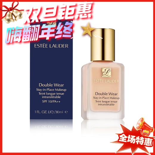 雅诗兰黛Double Wear 粉底液 SPF10/PA++ bone 1W1/1W2/2W0/1W0 商品图0