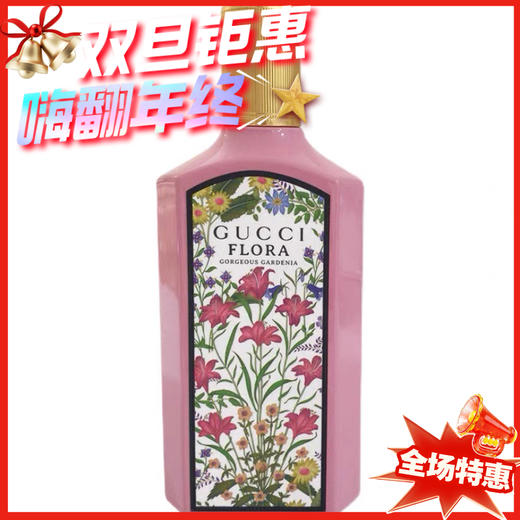 法国GUCCI古驰 绮梦栀子女士香水EDP-50ML 商品图0