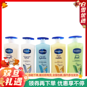 【保税仓】凡士林 芦荟舒缓洋甘菊特润倍护燕麦弹润冰爽身体乳400ml