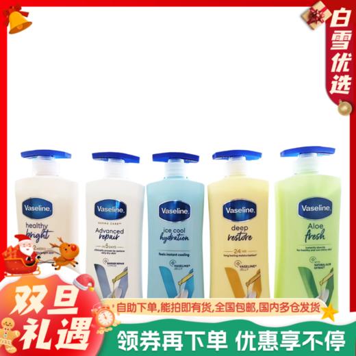 【保税仓】凡士林 芦荟舒缓洋甘菊特润倍护燕麦弹润冰爽身体乳400ml 商品图0