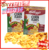泰国 家乐氏原味即食冲饮营养玉米麦片-500g
 商品缩略图0