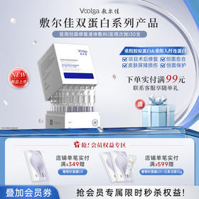 【械字号纤连蛋白系列新品】敷尔佳医用创面修复敷料 次抛30支