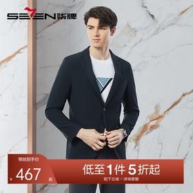 【高端系列】柒牌男装西装男春季新款平驳领商务休闲单西条纹西服	126C70990
