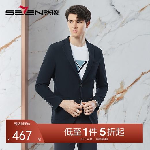 【高端系列】柒牌男装西装男春季新款平驳领商务休闲单西条纹西服	126C70990 商品图0