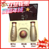 韩国生格林 紫妍妃旅行套装（水、乳各15ml+面霜5g） 商品缩略图0