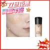 MAC 魅可 新升级定制无瑕粉底液各款 NC10 /NC12/NC15/NC20  15ml/30mlSPF15 商品缩略图0