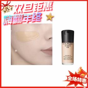 MAC 魅可 新升级定制无瑕粉底液各款 NC10 /NC12/NC15/NC20  15ml/30mlSPF15