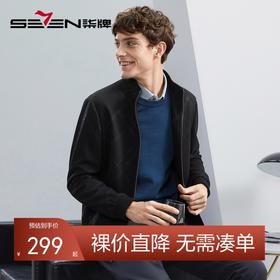 【含羊毛】柒牌男士立领夹克秋冬新款干部爸爸装满身提花保暖外套	125D70110