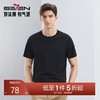 【持久如新】柒牌圆领短袖T恤男2024夏季新款防紫外线纯棉体恤衫126T72070 商品缩略图0