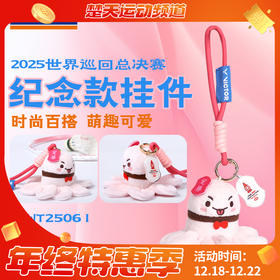 VICTOR威克多羽毛球挂件钥匙扣2025中国世界巡回总决赛纪念品礼物PGWT2506