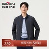 【商务立领茄克】柒牌男士休闲外套2025秋季新品潮流舒适男款夹克129K70070 商品缩略图0