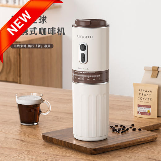 AIYOUTH艾青春 研磨一体咖啡机 AI-KF638 商品图0