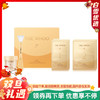 【保税仓】THE WHOO后拱辰享紧致塑形面膜套装（精华凝胶15g*6片+修复面膜40g*6片/套） 商品缩略图0