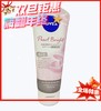 妮维雅珍珠亮白/保湿滋润洗面奶-100g 商品缩略图0
