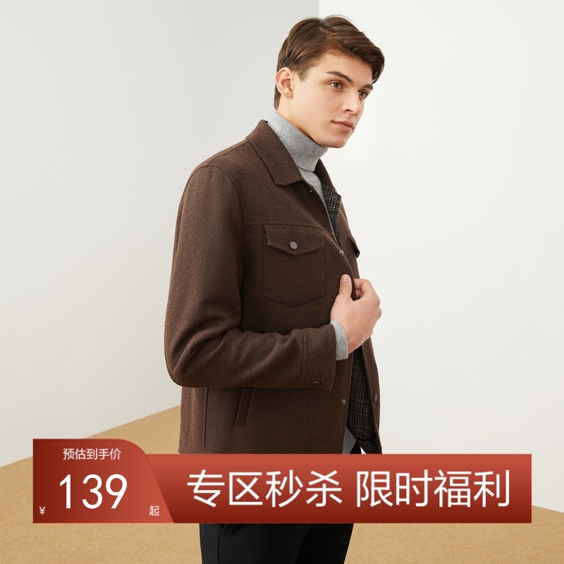 【特价】【含羊毛】柒牌夹克男秋冬新款时尚休闲工装风翻领毛呢外套夹克衫	121D70430