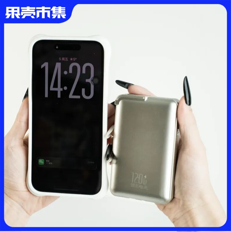 【固态电池120W超级快充\-20度可用\不起火不爆炸\3C认证】auraro 固态电池三合一充电宝 1W毫安/2W豪安