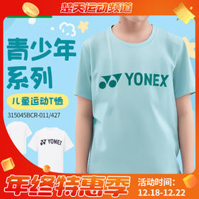 YONEX 2025新款尤尼克斯羽毛球服儿童青少年透气短袖T恤运动315045BCR