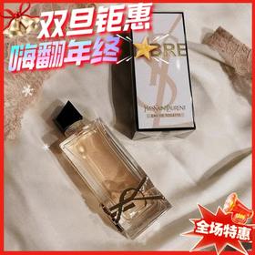 YSL圣罗兰Libre自由之水清新香水EDT-50ML
