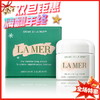 LA MER海蓝之谜 经典神奇面霜-30ML/60ML/100ML/7ML 商品缩略图0
