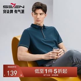 【抗菌/防紫外线】柒牌男士polo衫短袖夏季新款商务休闲翻领上衣126T70460