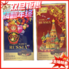 俄罗斯IZP套娃之恋什锦口味巧克力礼盒-130g 商品缩略图0