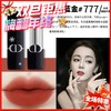 Dior迪奥 烈艳蓝金丝绒口红-#777 赤橘色 商品缩略图0