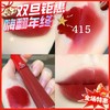 Armani阿玛尼 红管唇釉-#415 商品缩略图0