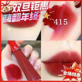 Armani阿玛尼 红管唇釉-#415