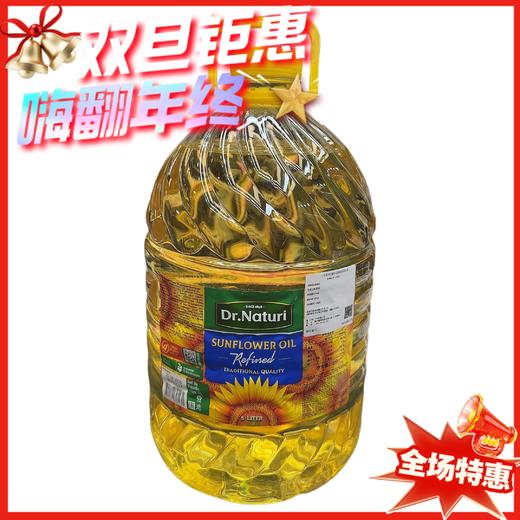 俄罗斯CN  斯拉达牌 精炼葵花籽油-5L 商品图0