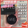 美国NARS纳斯 裸光控油蜜粉（#CRYSTAL）-11g 商品缩略图0