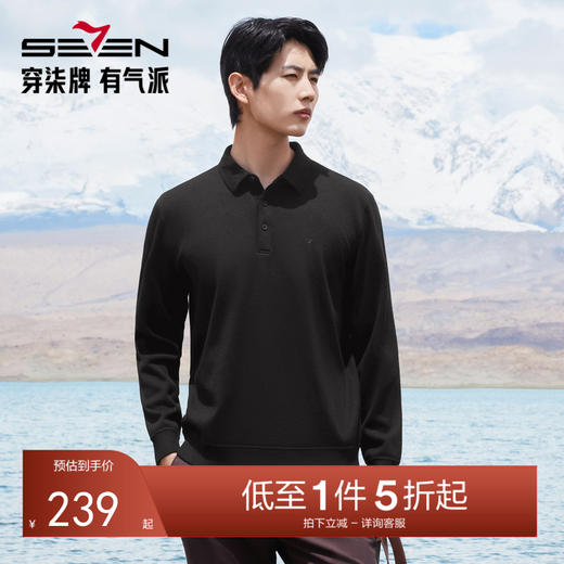 【含羊毛/桑蚕丝】柒牌套头厚毛衫秋冬加绒保暖男士毛衣可机洗129Y70840 商品图0