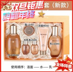 新版 韩国 Whoo 后拱辰享系列6件套