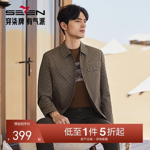 柒牌工装夹克男2024秋季新款时尚潮流中青年满身印花男士翻领外套 127K70210 商品图0