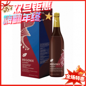 科士威 三文鱼白子萃取赋活核酸饮-750ml