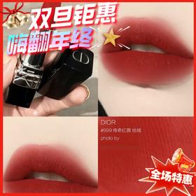 Dior 迪奥 丝绒哑光口红3.5g #999