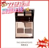 Charlottetilbury CT四色奢彩眼影盘THE Sophisticate- 5.2g 商品缩略图0