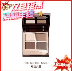 Charlottetilbury CT四色奢彩眼影盘THE Sophisticate- 5.2g