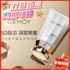 澳洲 Cemoy 白金流明氨基酸洁面乳-100ML 商品缩略图0