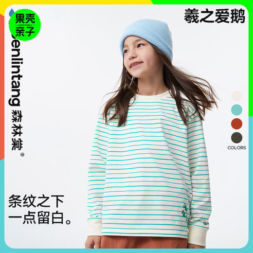 【棉棉条纹T恤】森林棠25秋款儿童长袖T恤亲子条纹T恤60342407 商品图0